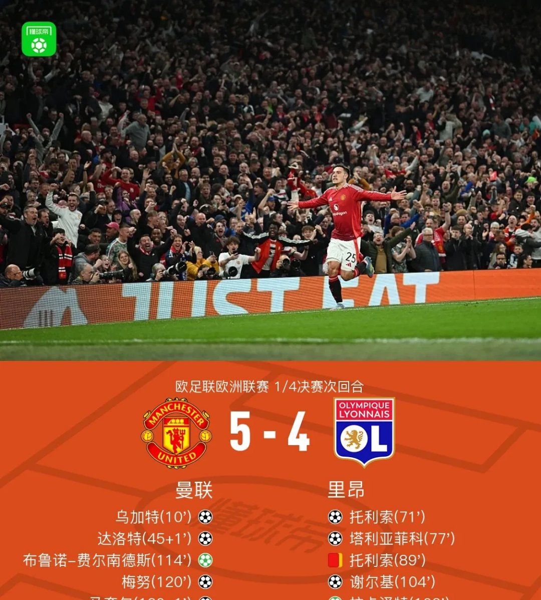 九游官网入口-曼联队惨败!主帅赛后直言球队需彻底反思,影响日期社会.-九游官网入口